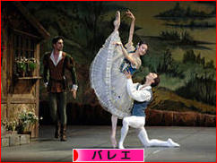 にほんブログ村 演劇ブログ バレエへ