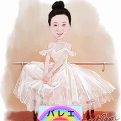 にほんブログ村 演劇・ダンスブログ バレエへ