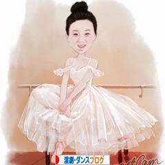 にほんブログ村 演劇・ダンスブログへ