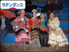 にほんブログ村 演劇・ダンスブログ ラテンダンスへ