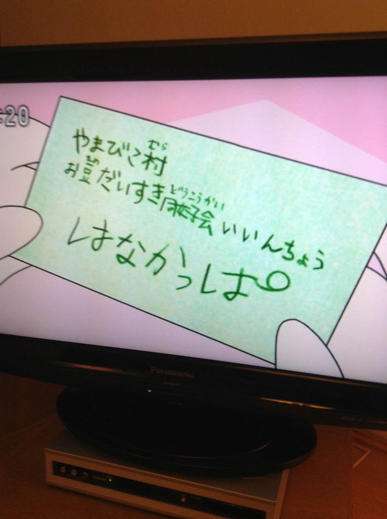 はなかっぱの名刺
