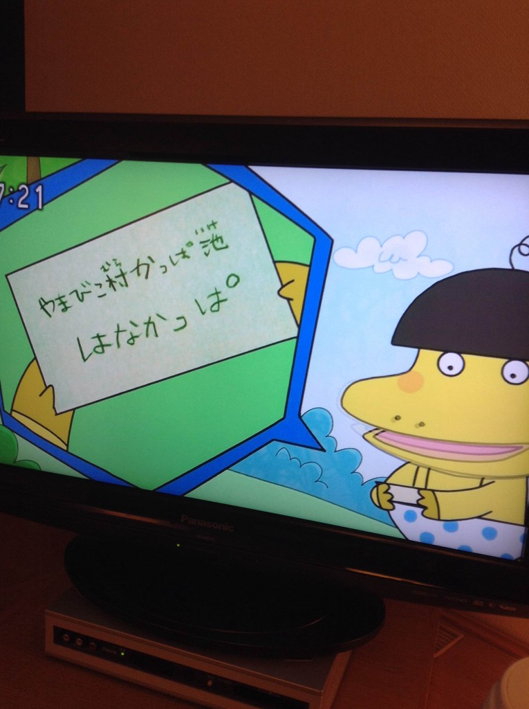 はなかっぱの名刺