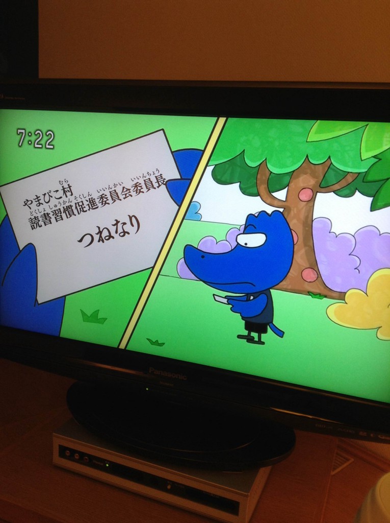 はなかっぱの名刺
