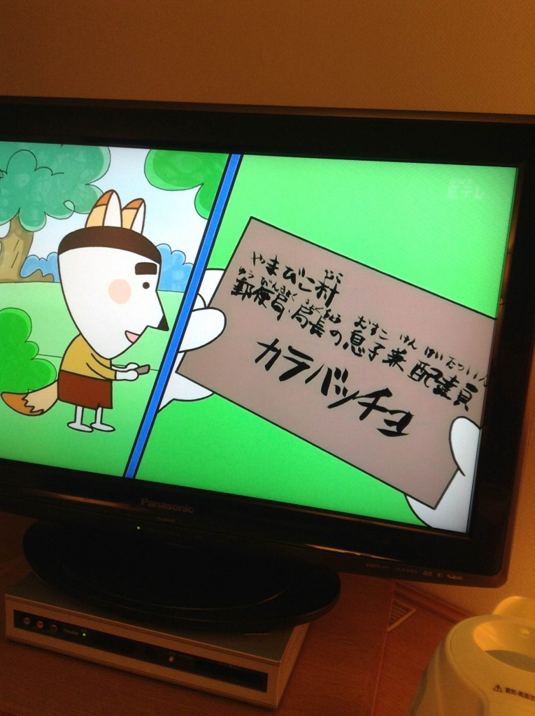 はなかっぱの名刺