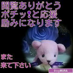 にほんブログ村 病気ブログ 小児がんへ