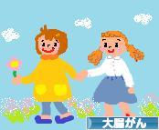 にほんブログ村 病気ブログ 大腸がんへ