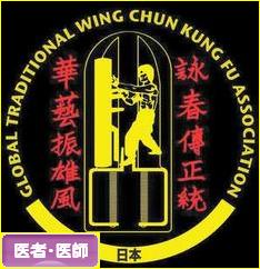 にほんブログ村 病気ブログ 医者・医師へ