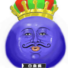 にほんブログ村 病気ブログ 白血病へ