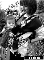 にほんブログ村 病気ブログ 白血病へ