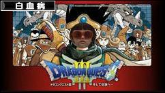 にほんブログ村 病気ブログ 白血病へ