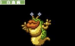 にほんブログ村 病気ブログ 白血病へ