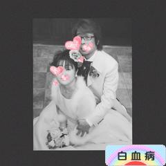 にほんブログ村 病気ブログ 白血病へ