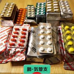 にほんブログ村 病気ブログ 肺・気管支の病気へ