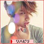 にほんブログ村 病気ブログ リハビリテーションへ