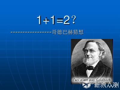 “数学依旧是我最喜欢的一门课!”_新浪众测