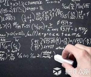 “数学依旧是我最喜欢的一门课!”_新浪众测