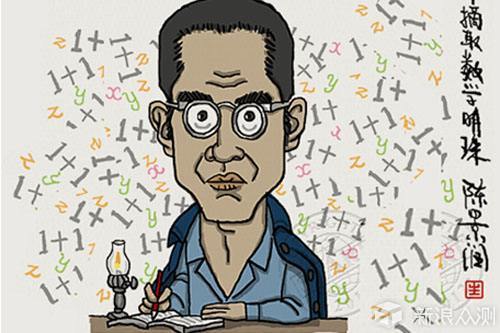 “数学依旧是我最喜欢的一门课!”_新浪众测