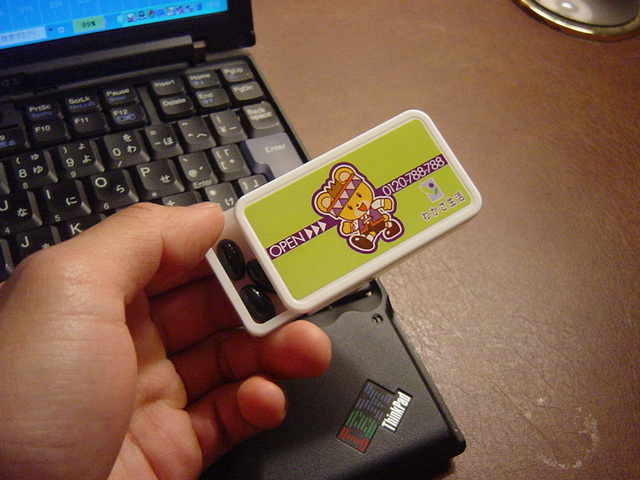 ブルーベリーアイ飲んでリフレッシュ♪