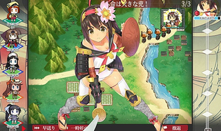 御城プロジェクト.png