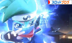 にほんブログ村 スロットブログへ