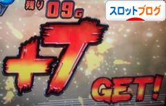 にほんブログ村 スロットブログへ