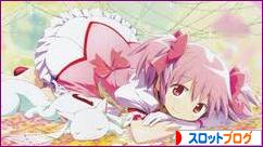 にほんブログ村 スロットブログへ