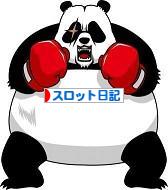 にほんブログ村 スロットブログ スロット日記へ