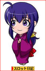 にほんブログ村 スロットブログ スロット日記へ