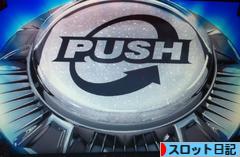 にほんブログ村 スロットブログ スロット日記へ