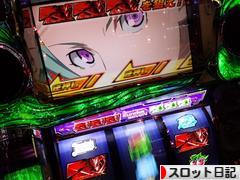 にほんブログ村 スロットブログ スロット日記へ