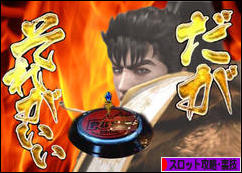 にほんブログ村 スロットブログ スロット攻略・裏技へ