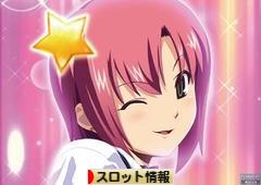 にほんブログ村 スロットブログ スロット情報へ