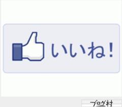 にほんブログ村 スロットブログ スロプロへ