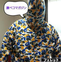 にほんブログ村 小動物ブログ フェレットへ