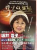 あなたの【幸せコーディネーター】啓子です！
