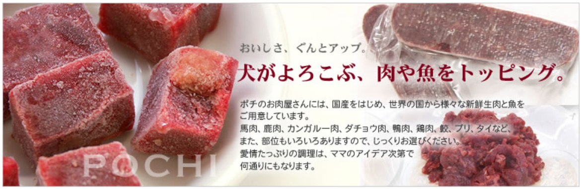ペットが幸せになる方法