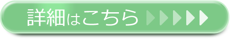 ペットが幸せになる方法 詳細はこちら