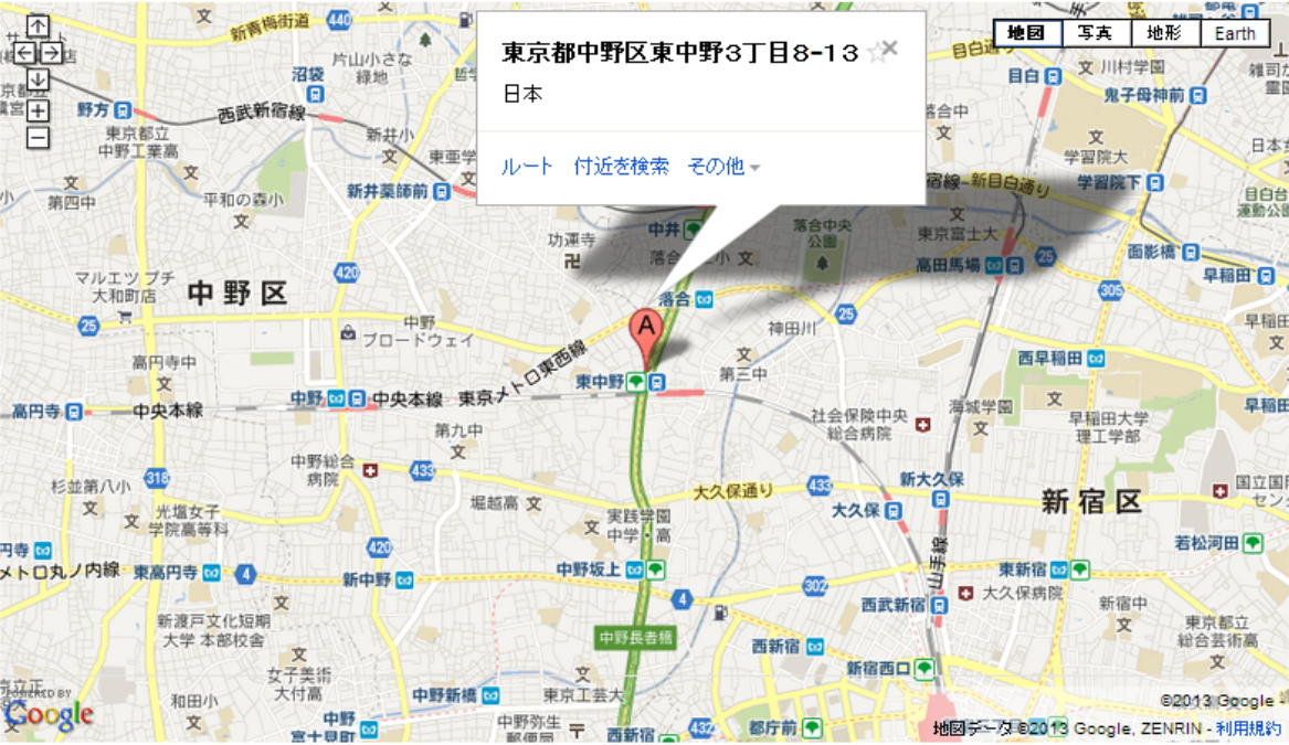 運動ダイエット画像