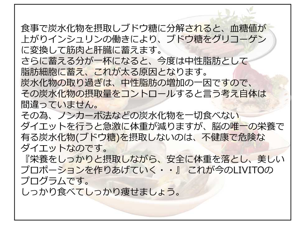 運動ダイエット画像