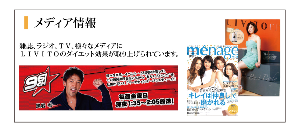 運動ダイエット画像