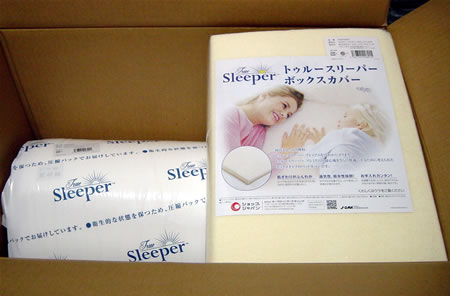 トゥルースリーパー