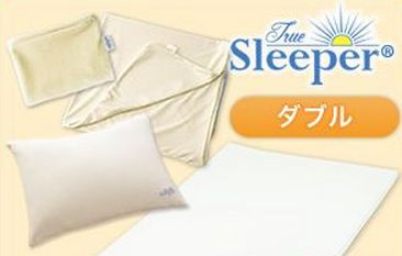 トゥルースリーパー