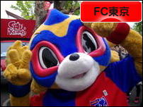 にほんブログ村 サッカーブログ FC東京へ