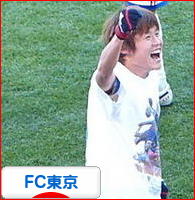 にほんブログ村 サッカーブログ FC東京へ