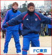 にほんブログ村 サッカーブログ FC東京へ