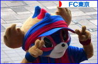 にほんブログ村 サッカーブログ FC東京へ
