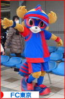 にほんブログ村 サッカーブログ FC東京へ