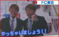 にほんブログ村 サッカーブログ FC東京へ