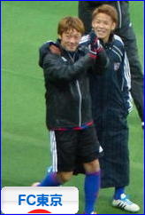 にほんブログ村 サッカーブログ FC東京へ