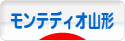 にほんブログ村 サッカーブログ モンテディオ山形へ
